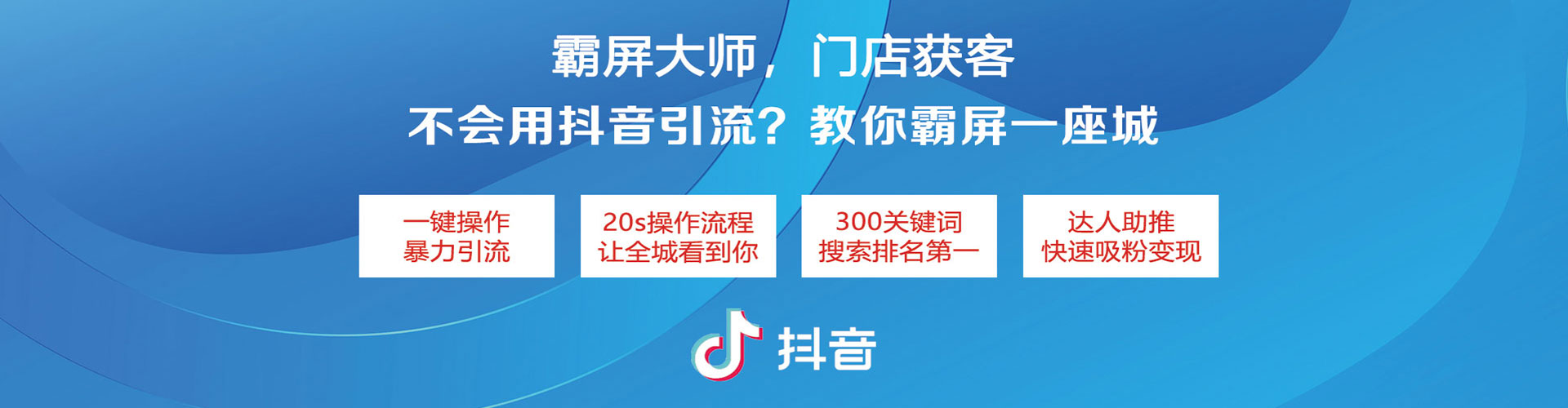 大竹竞价推广开户